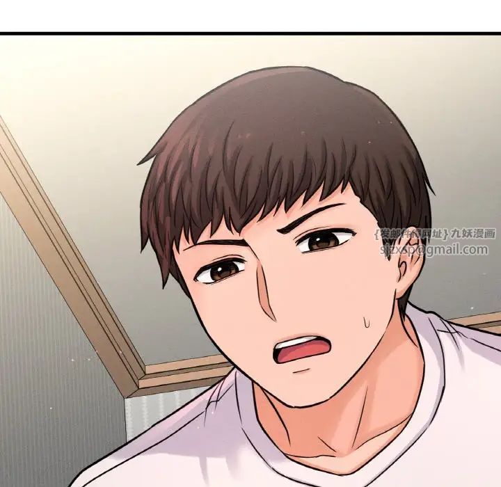 我的女王，第20話，第 210 页