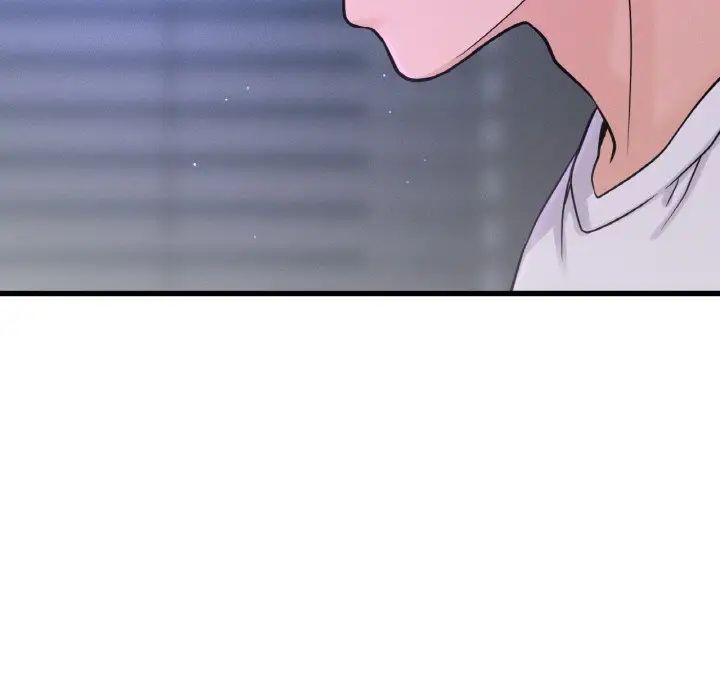 我的女王，第20話，第 77 页