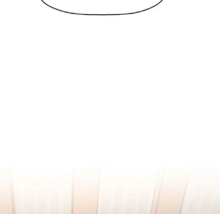 我的女王，第21話，第 199 页