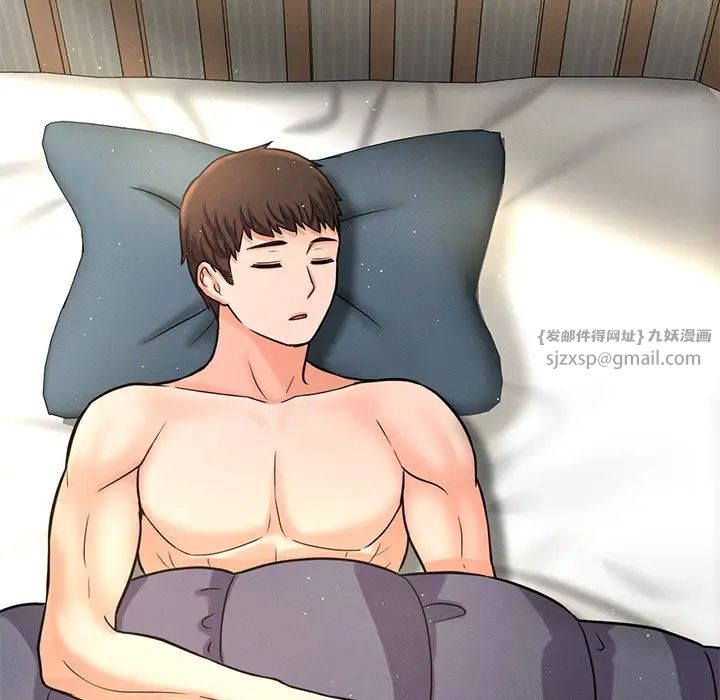 我的女王，第22話，第 97 页