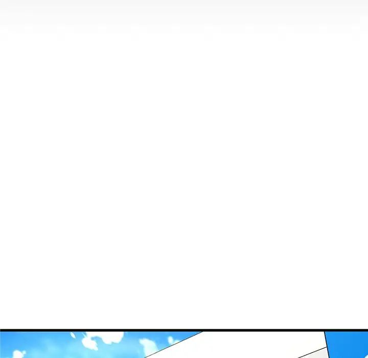 我的女王，第22話，第 158 页