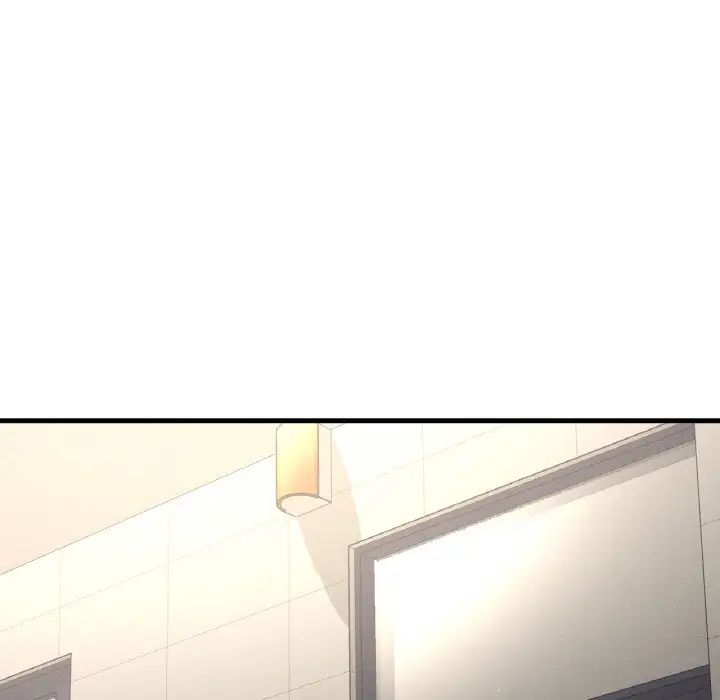我的女王，第23話，第 5 页