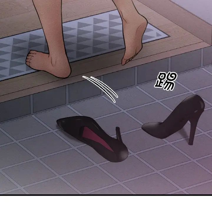 我的女王，第23話，第 192 页