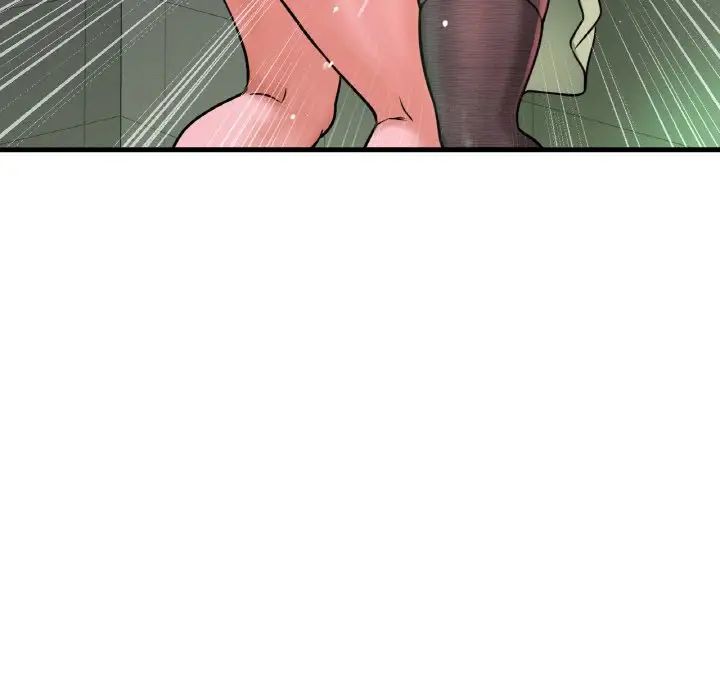 我的女王，第23話，第 95 页