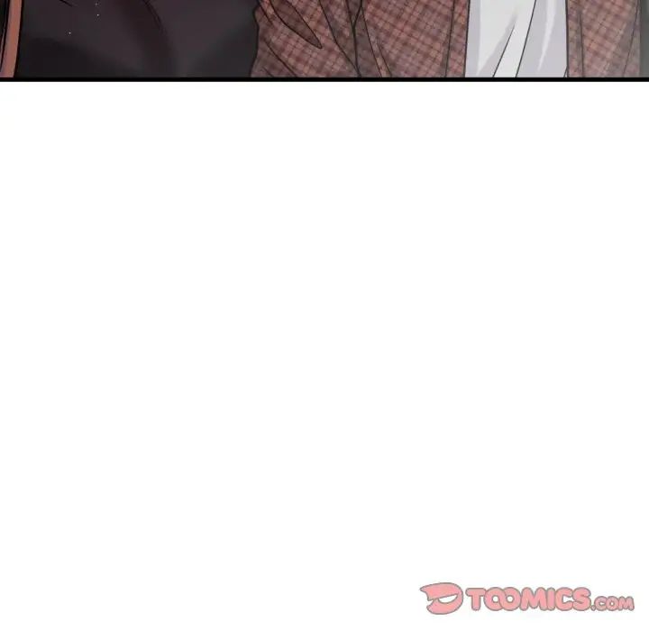 我的女王，第23話，第 12 页