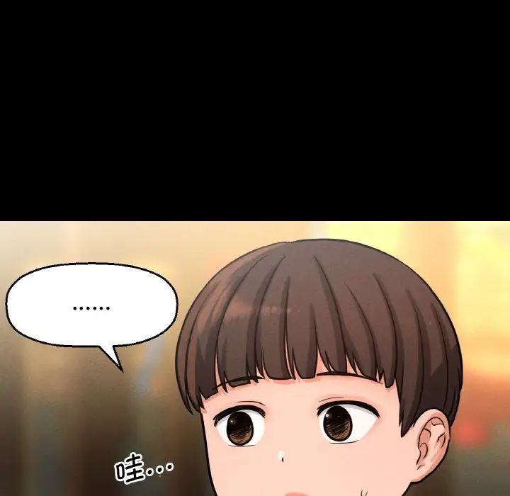 我的女王，第24話，第 210 页