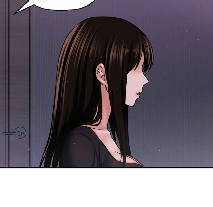 我的女王，第24話，第 21 页