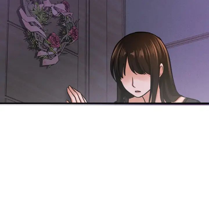 我的女王，第24話，第 17 页
