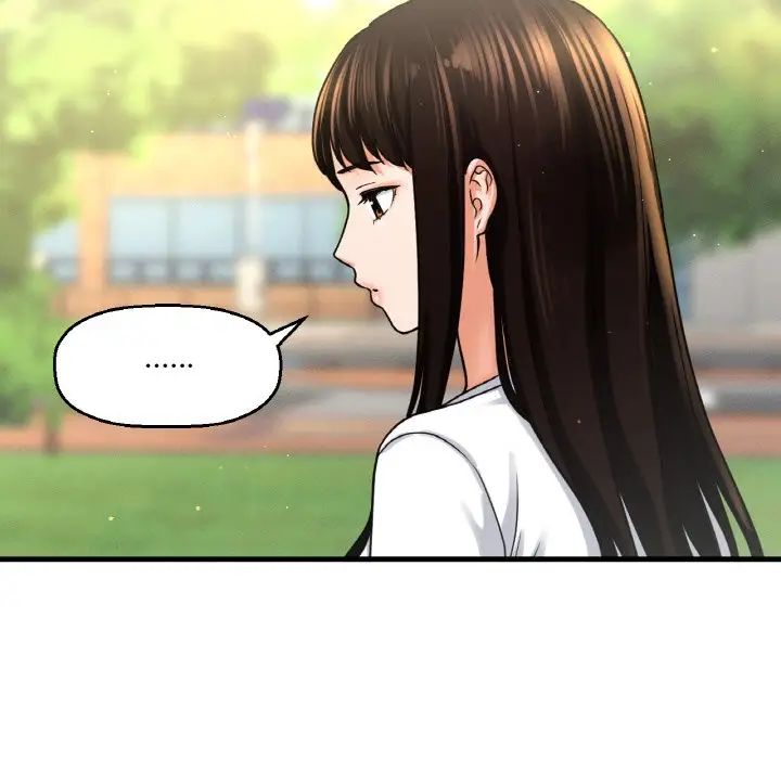 我的女王，第25話，第 21 页