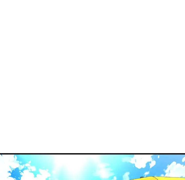 我的女王，第26話，第 49 页