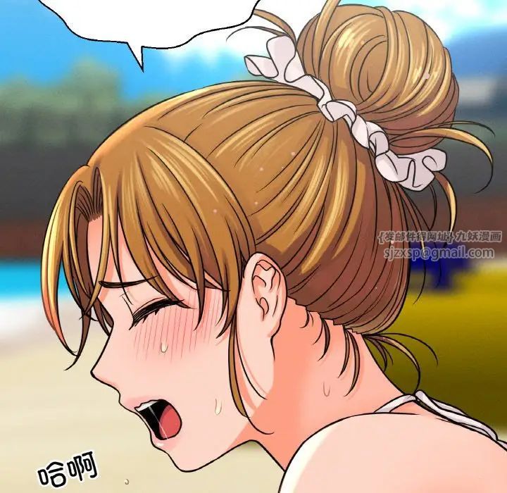 我的女王，第26話，第 69 页