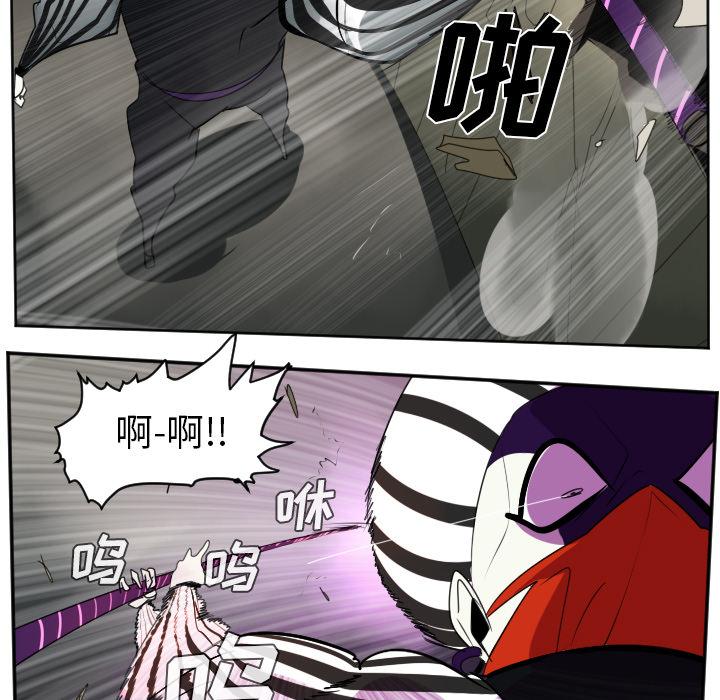 Ultimiter~终极者，第 41 章，第 17 页