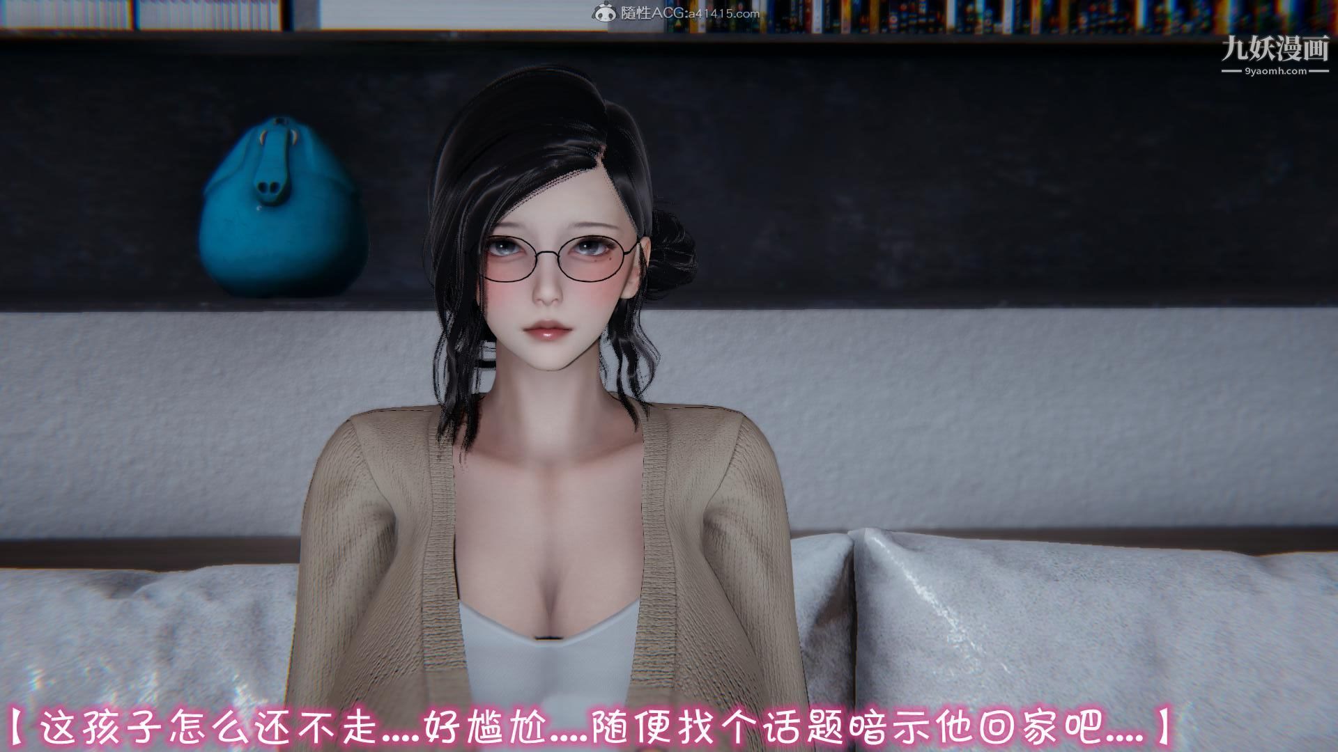 我的妈妈不可能这么淫荡[3D]，第01話【第01話】，第 21 页