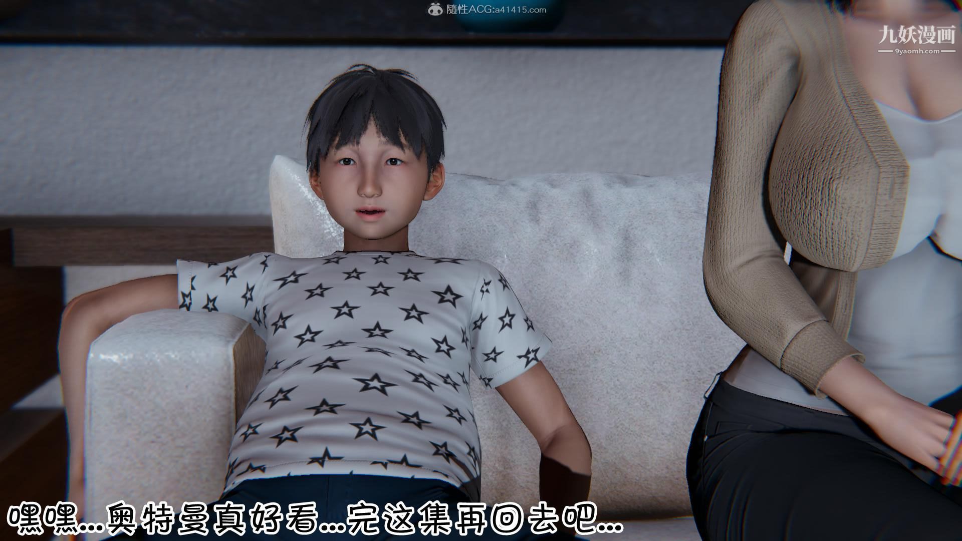 我的妈妈不可能这么淫荡[3D]，第01話【第01話】，第 22 页