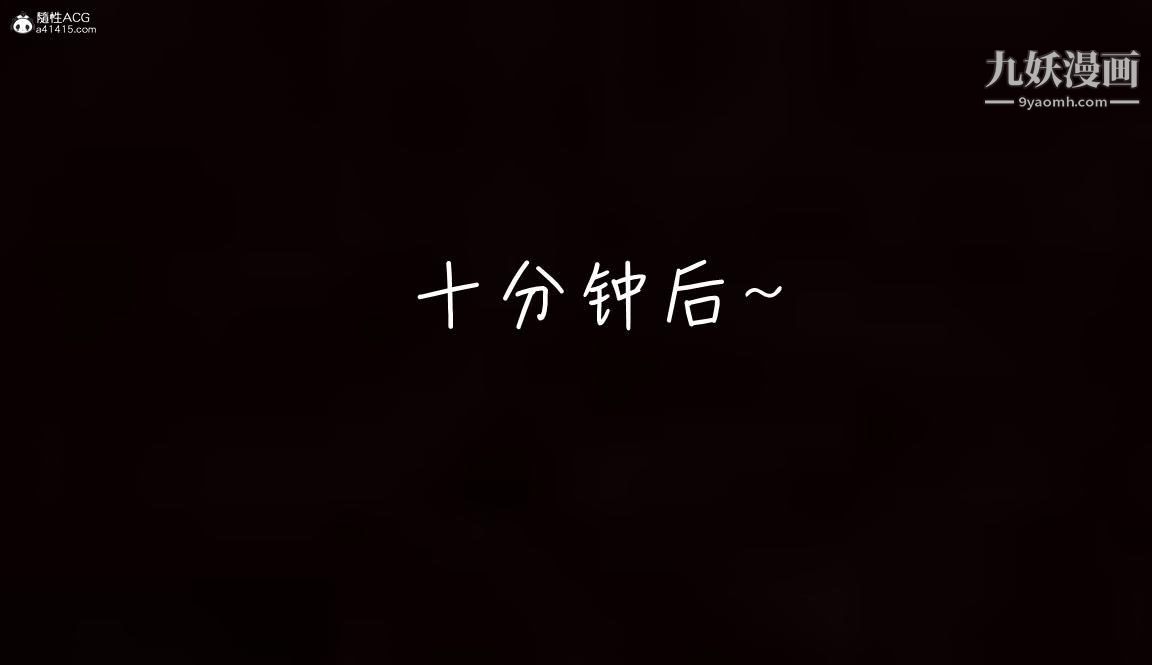 我的妈妈不可能这么淫荡[3D]，第01話【第05話】，第 22 页