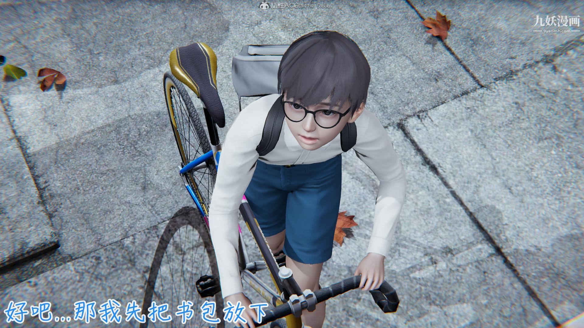 我的妈妈不可能这么淫荡[3D]，第02話【第03話】，第 21 页