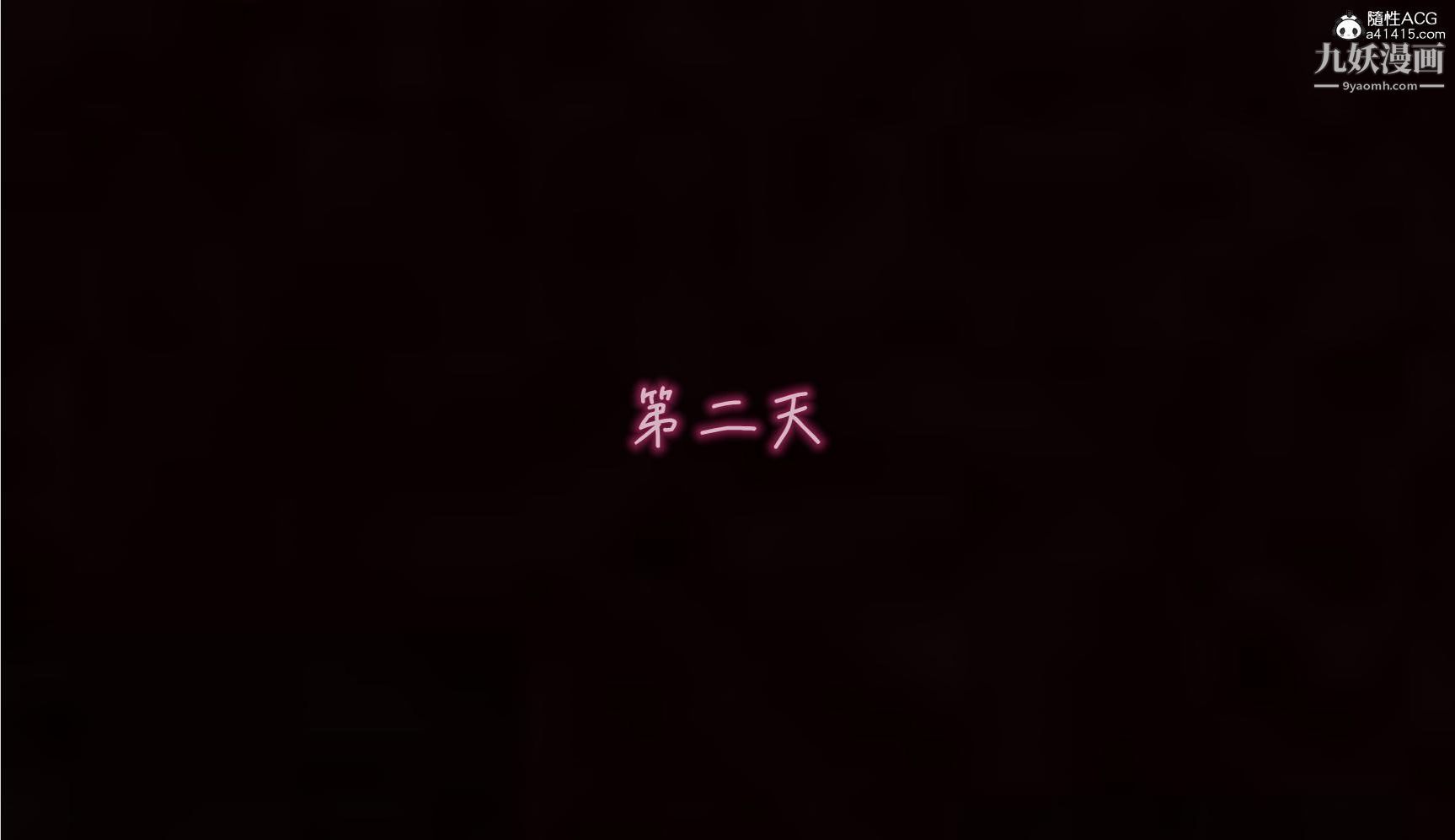 我的妈妈不可能这么淫荡[3D]，第03話完【第03話】，第 8 页