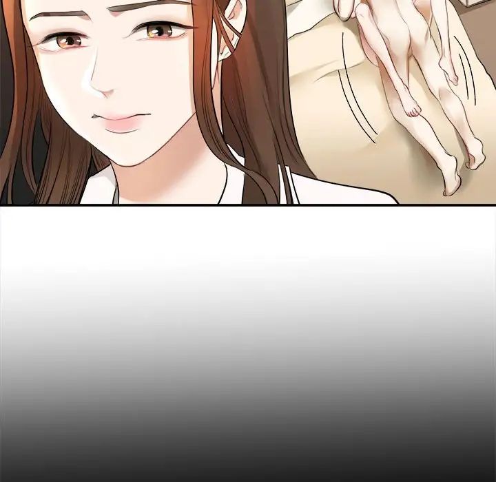 我的完美缪斯，第1話，第 158 页