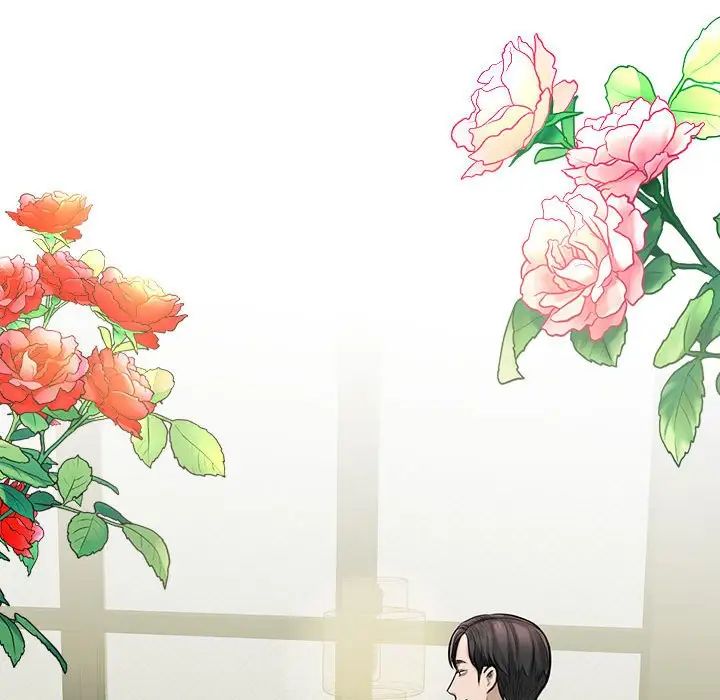 我的完美缪斯，第1話，第 95 页