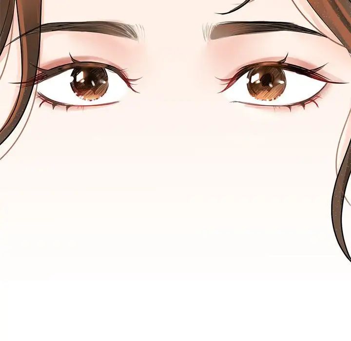 我的完美缪斯，第1話，第 22 页