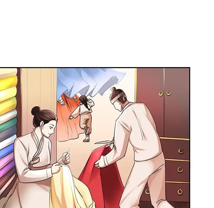 我的完美缪斯，第1話，第 12 页