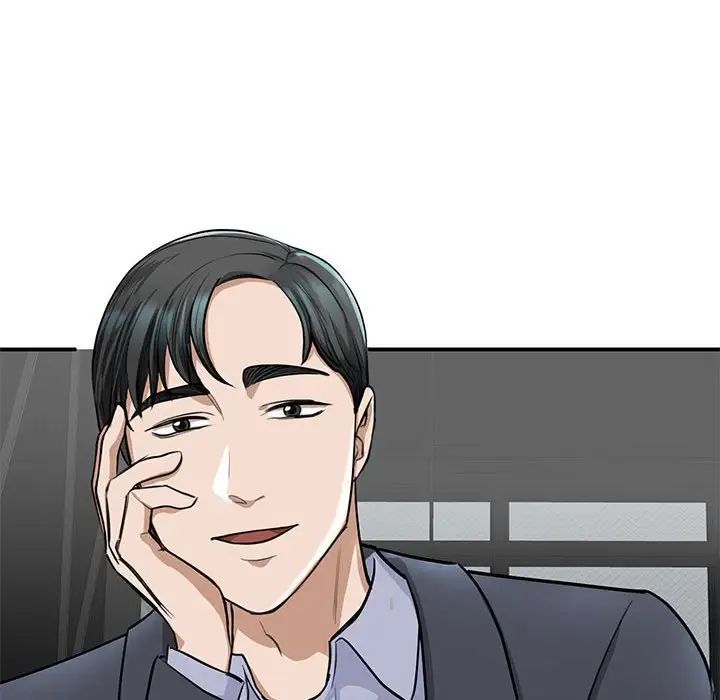 我的完美缪斯，第2話，第 21 页