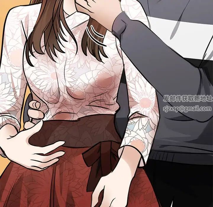 我的完美缪斯，第3話，第 122 页
