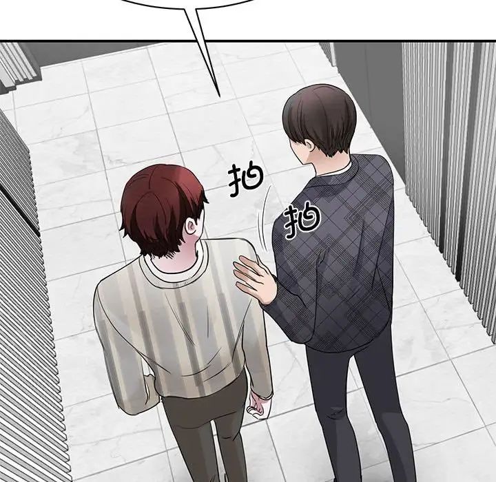 我的完美缪斯，第4話，第 103 页