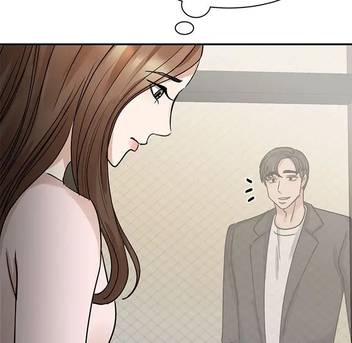 我的完美缪斯，第5話，第 44 页