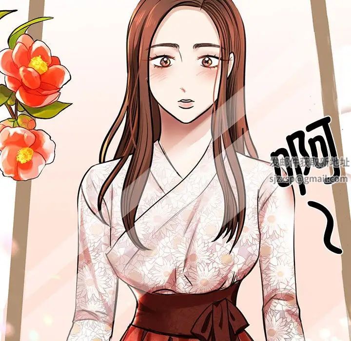 我的完美缪斯，第5話，第 21 页