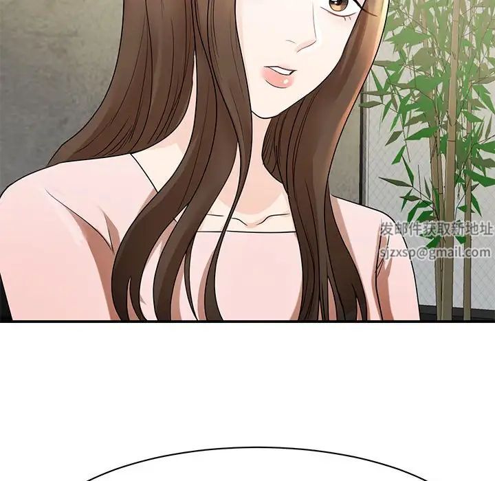 我的完美缪斯，第5話，第 64 页