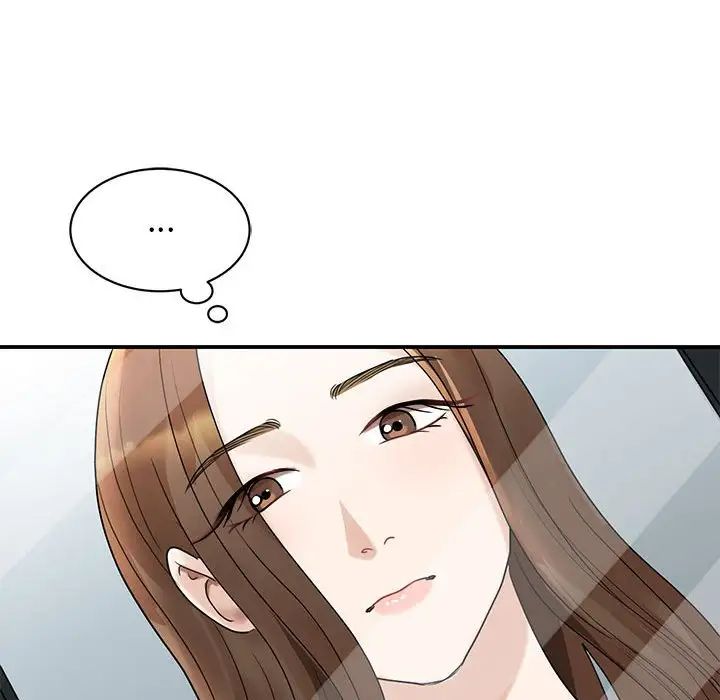 我的完美缪斯，第5話，第 15 页