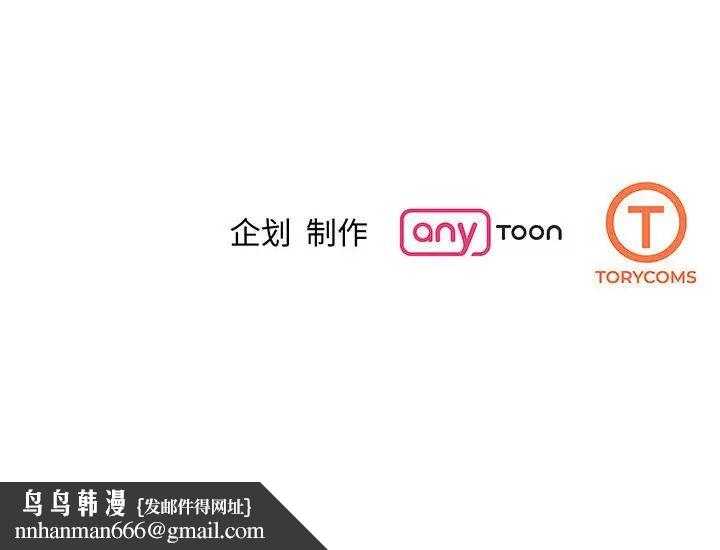 我的完美缪斯，第6話，第 158 页