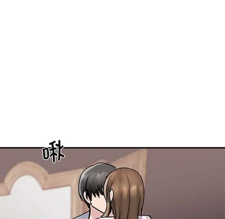我的完美缪斯，第6話，第 65 页