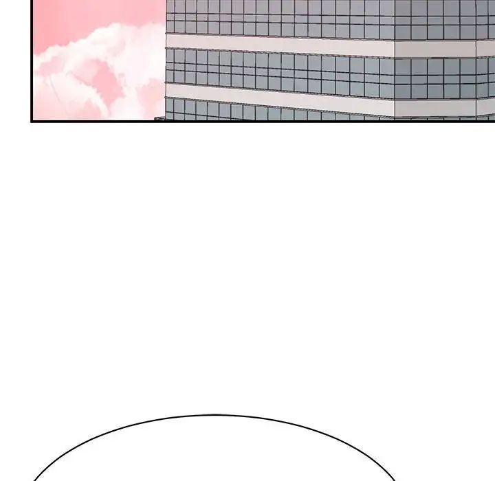 我的完美缪斯，第7話，第 95 页