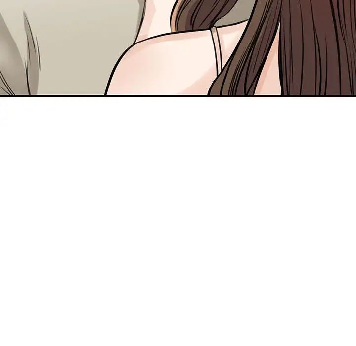 我的完美缪斯，第8話，第 84 页