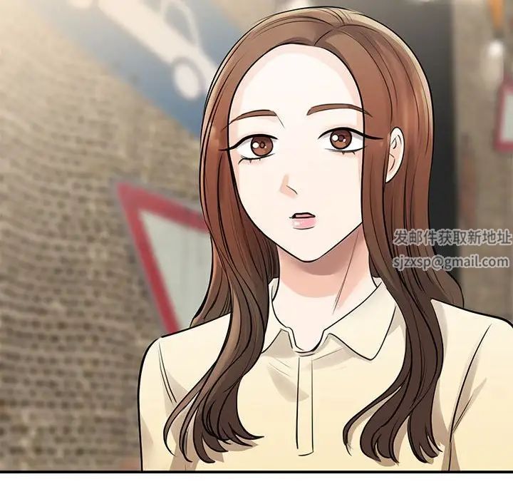 我的完美缪斯，第9話，第 106 页