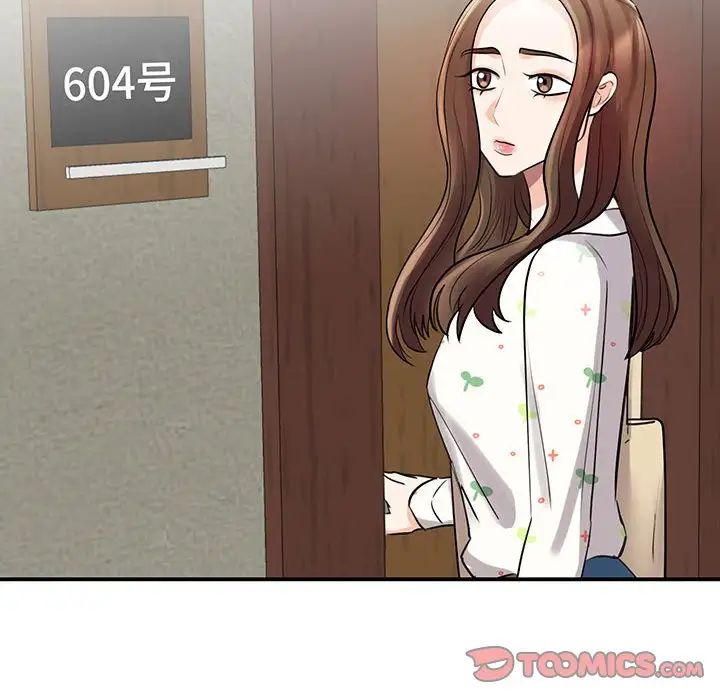 我的完美缪斯，第11話，第 69 页
