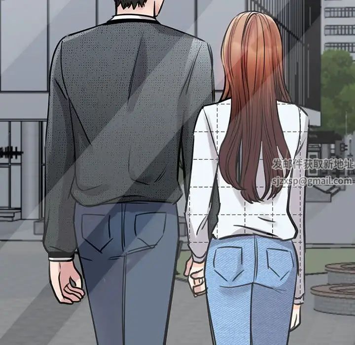 我的完美缪斯，第11話，第 8 页