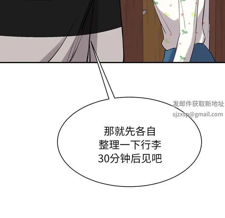 我的完美缪斯，第11話，第 60 页