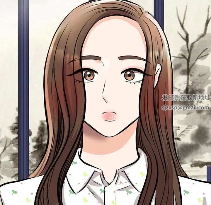 我的完美缪斯，第12話，第 8 页