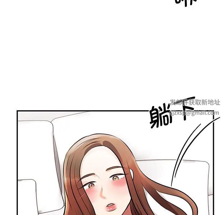 我的完美缪斯，第12話，第 64 页