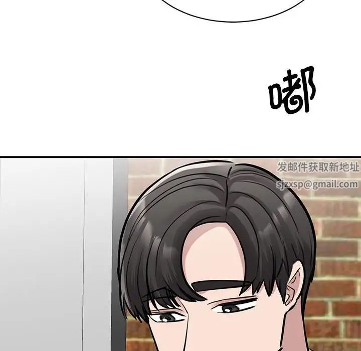 我的完美缪斯，第14話，第 158 页