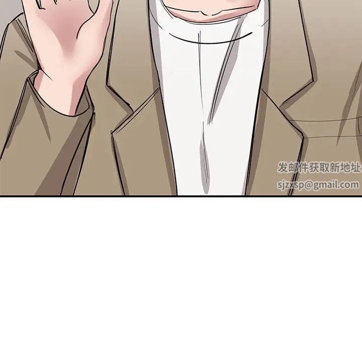 我的完美缪斯，第16話，第 125 页