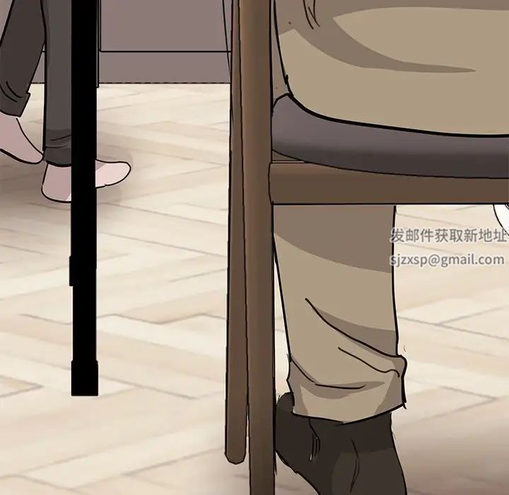 我的完美缪斯，第16話，第 159 页