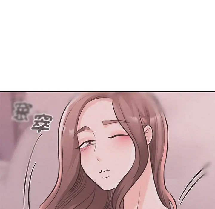 我的完美缪斯，第17話，第 95 页