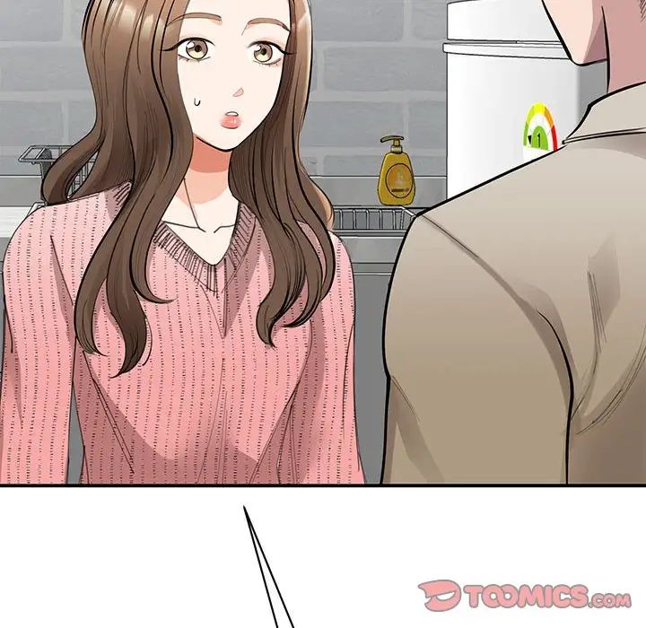 我的完美缪斯，第17話，第 12 页