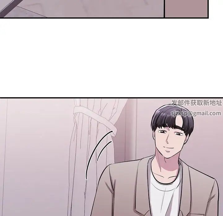 我的完美缪斯，第17話，第 64 页