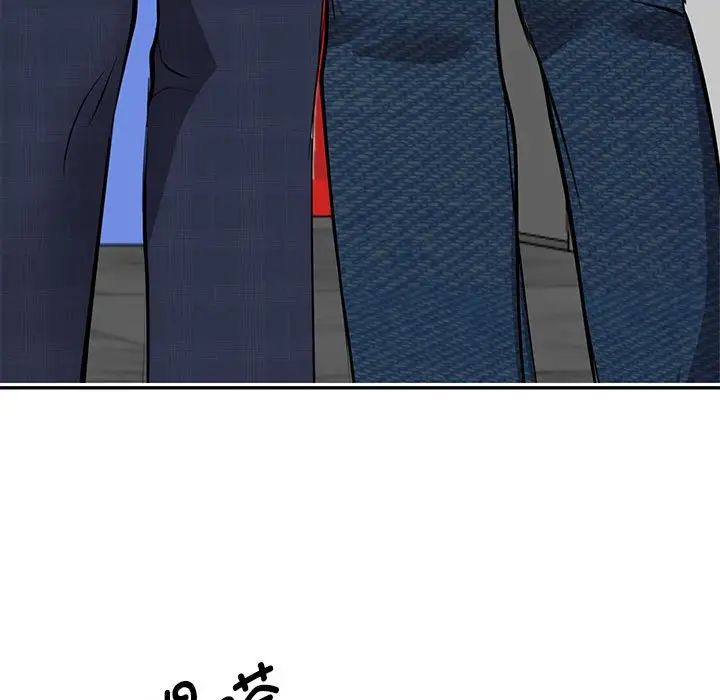 我的完美缪斯，第18話，第 28 页