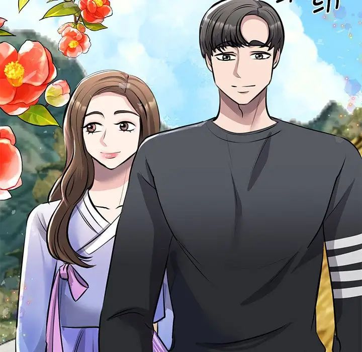 我的完美缪斯，第19話，第 11 页